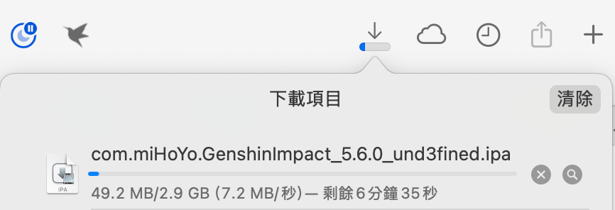 從第三方渠道下載已解密的原神 IPA | 旅行者 原神 IPA 下載點