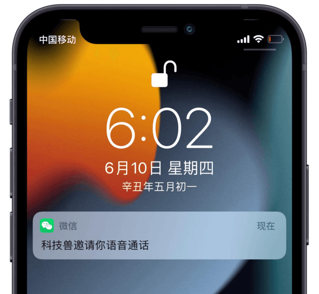 沒有 CallKit 的微信語音來電就只是一則訊息推播 | 旅行者 CallKit 功能重磅回歸